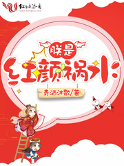 谢景辞温宁未删减