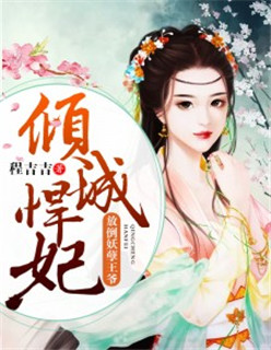一篇很淫乱的文