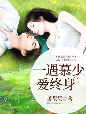 悠悠不变免费阅读在线看漫画