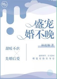 怀瑜握瑾笔趣阁全文