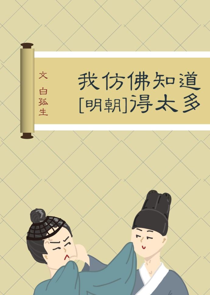名画贝壳上面有个女的