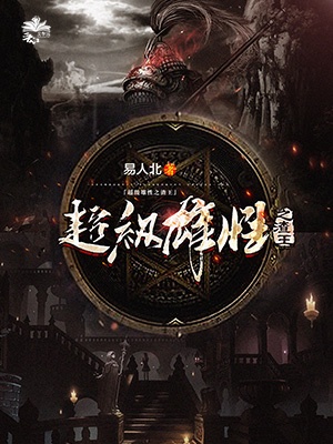 声犬色马是什么意思