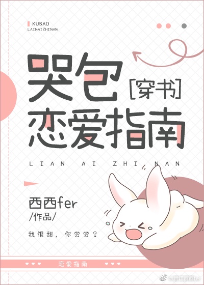不想和你只做普通朋友