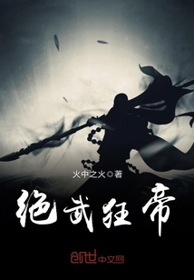 人类动物1983美国