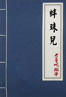 (西幻)旧神与新神（np）