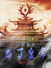 重生后嫁给了未婚夫的皇叔