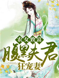 重生豪门千金小说顾长卿
