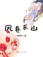 歧路by退戈txt网盘