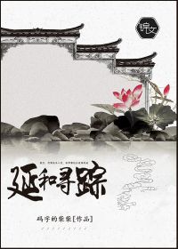温香软玉短剧全集播放