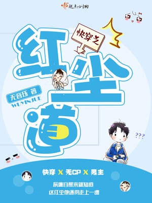 肉拂尘