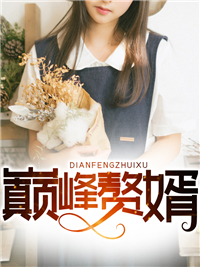 病娇黑化合集雾冬冬