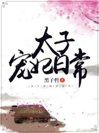 苏凝雪江墨沉在线阅读免费