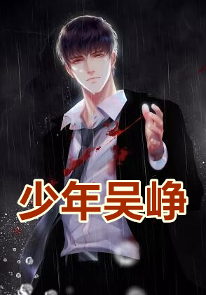 笔趣阁梅花圣手
