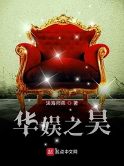 华娱之最强制片人