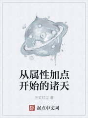 施主请自重(H)