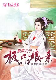 重生王妃狠张狂