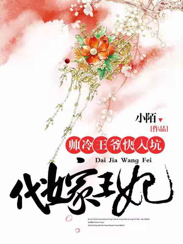 秦峰江晓晴的小说免费阅读