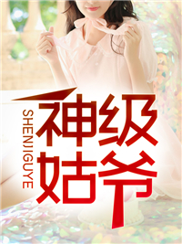 酣春十泽by废釉青梅竹马