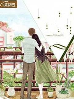 淫贱妻媛媛