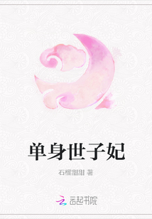丫鬟少爷爱情剧名