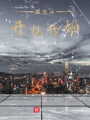 [兄弟战争]姐妹俩的后宫