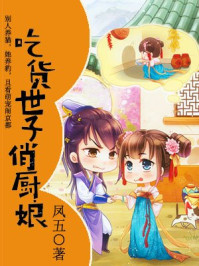 沈初晚顾司夜小说名字