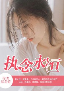 颜离傅靳城