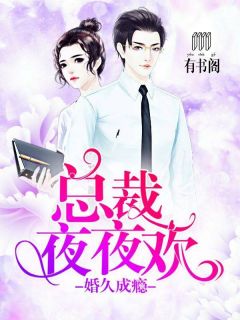 陆太太掉马后震惊全球小说
