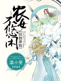 人间尤物