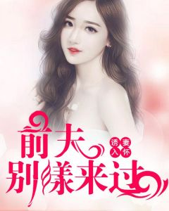 Barus效应（人外）