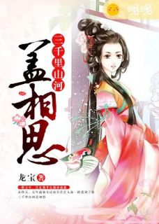 时漾傅景川结局