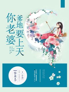 崇祯开局一根绳小说免费阅读