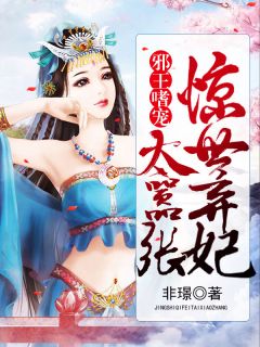 江安柳幼冉是啥小说