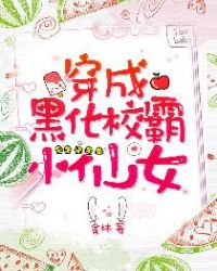 宋落樱霍斯霄免费