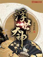 老婆失踪后多年杳无音讯