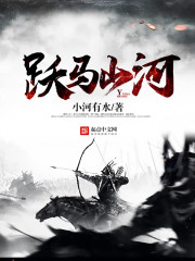 女主纪明月
