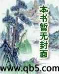 入赘名门