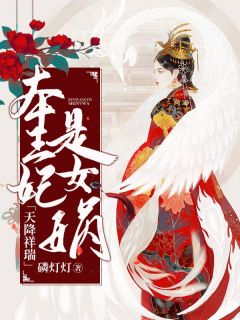 〔综〕你与男神们的各种play