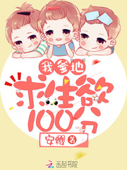 异界之女明星后宫