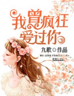 三嫁权臣