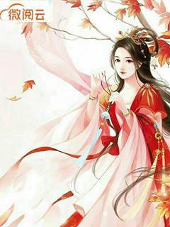 婢妻是什么意思