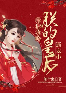 欢愉指令：愚者万界异能收容手册（NPH）