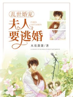 秦娆靳司尧