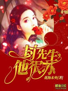 牧北牧牧北牧依依最新章节依依
