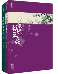 朱由检周皇后