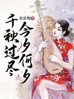 爱欲沦陷（H）