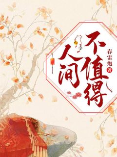 爱瘾(H)