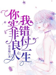 穿越之连城魅影