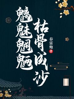 代嫁