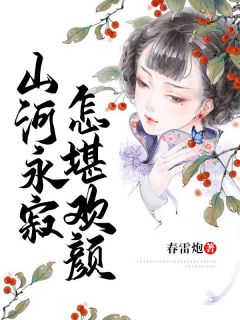 橙光玩家她撂挑子不干了【nph】